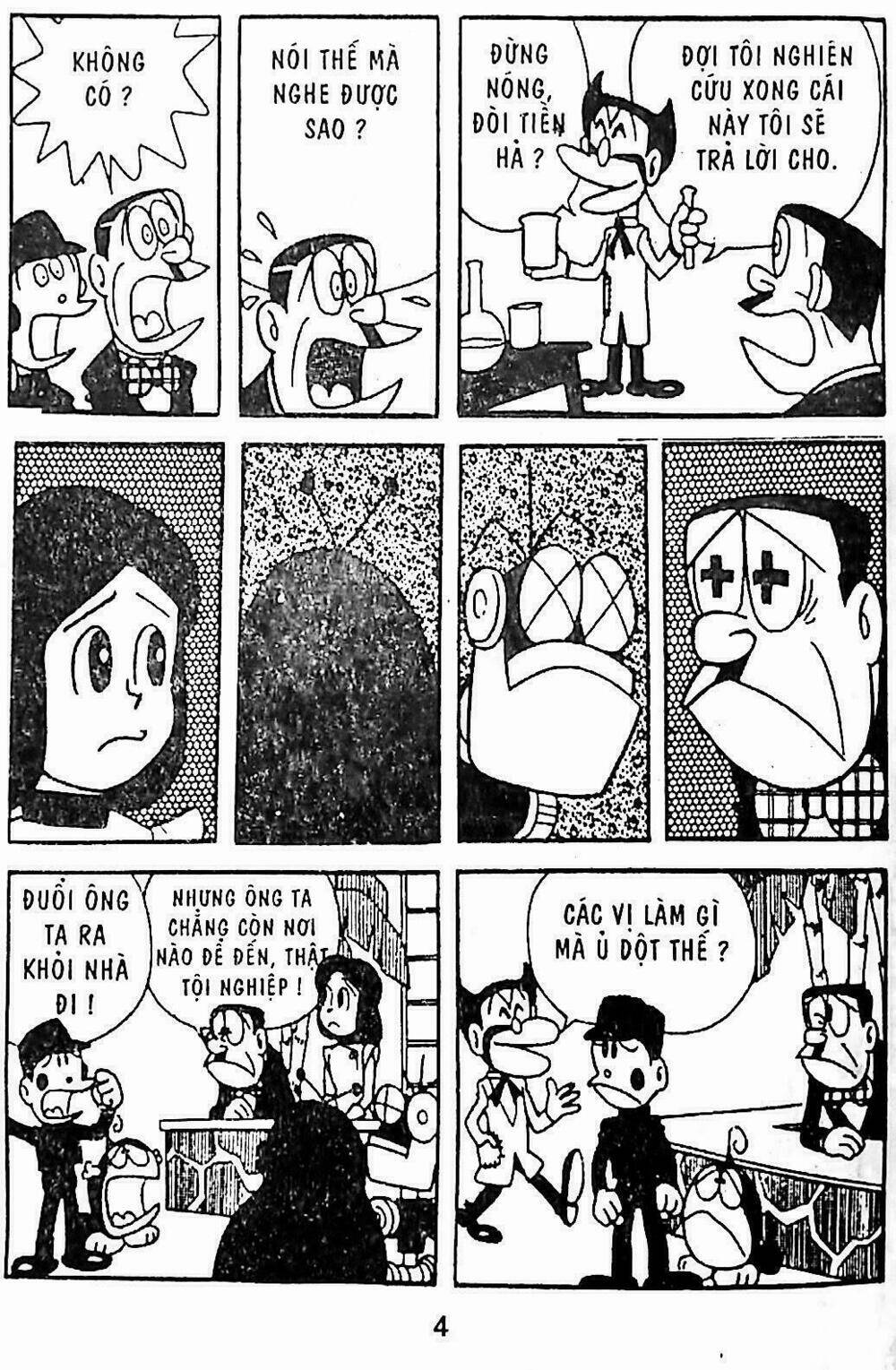 21 Emon - Hiệp sĩ thế kỉ 21: Chapter 14
