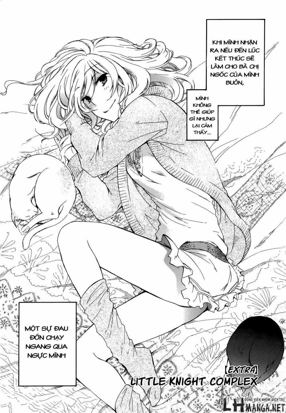 A Method To Make The Gentle World: Chapter 14.5