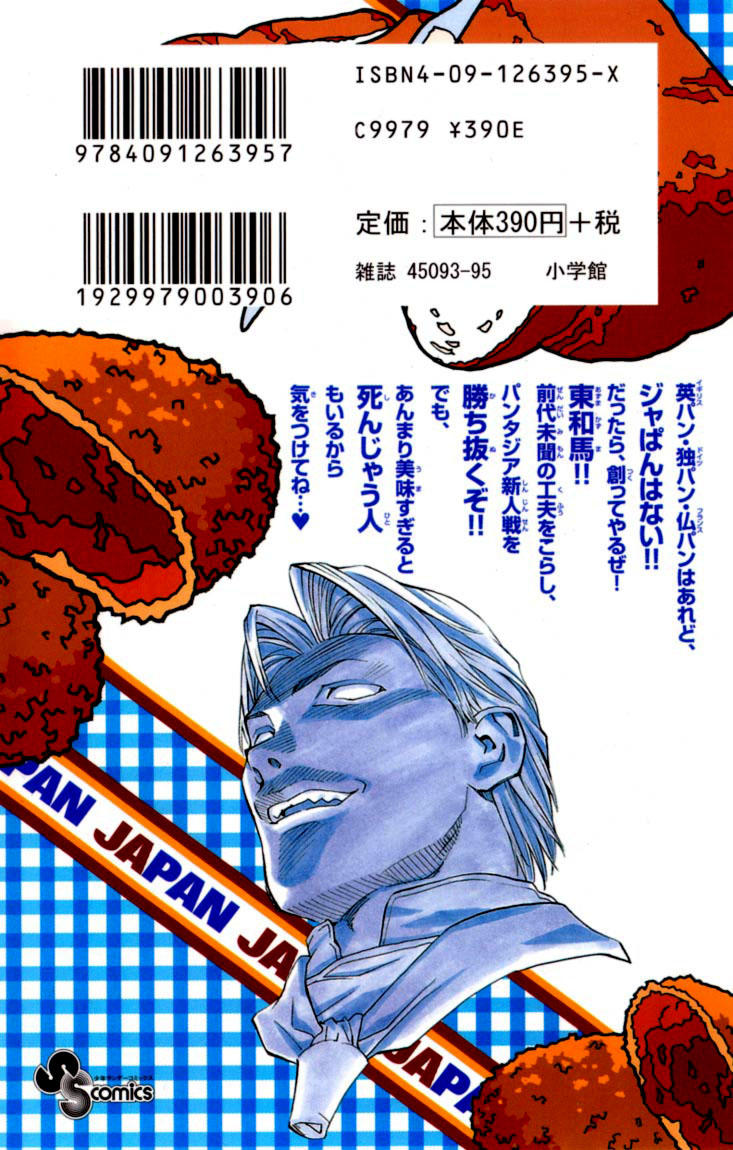 Vua Bánh Mì: Chapter 41