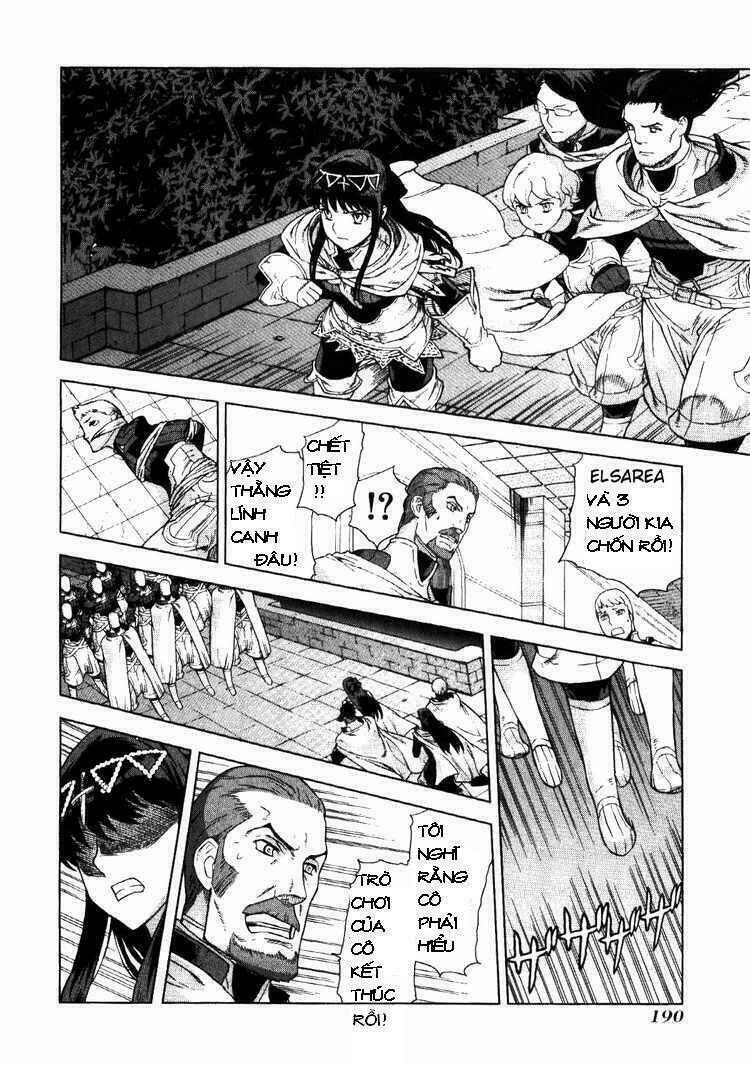 Ubel Blatt: Chapter 66