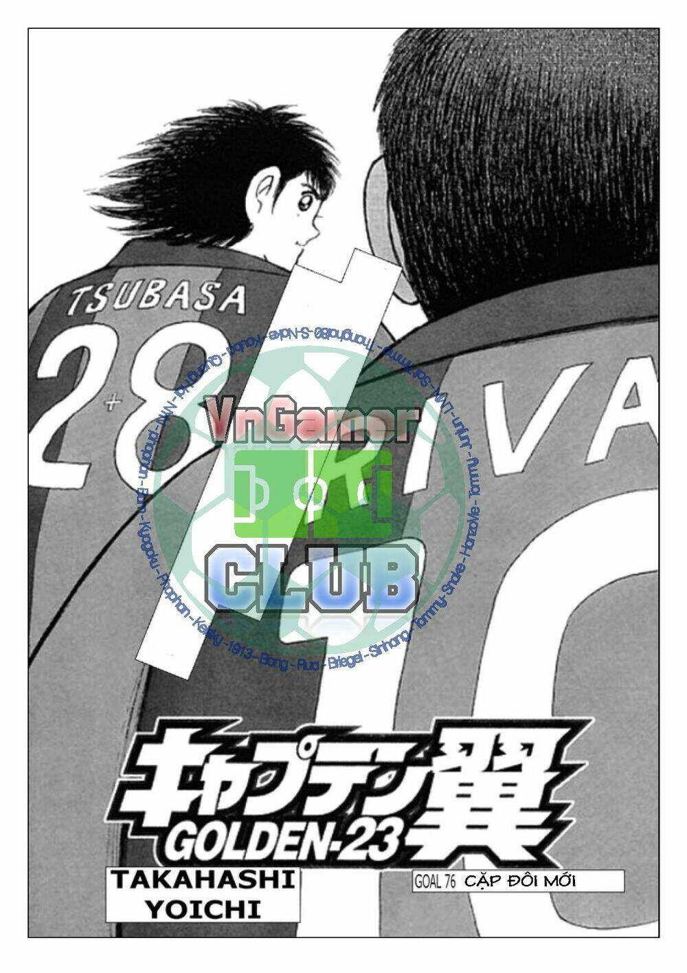 Captain Tsubasa: Golden 23: Chapter 76