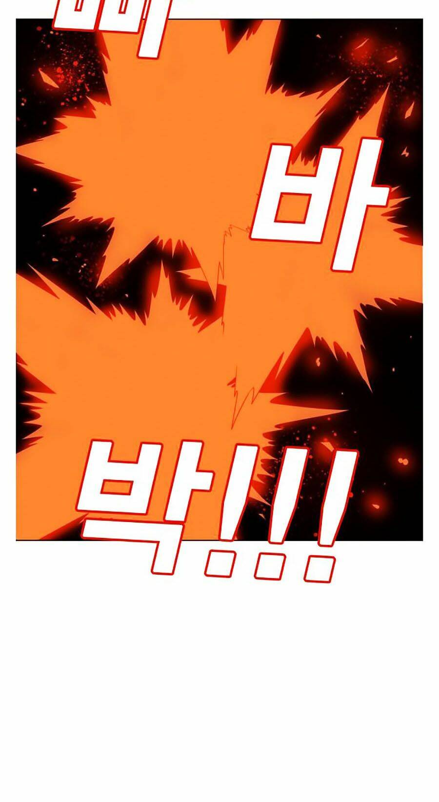 Hard Core Leveling Warrior Ss2: Chapter 59