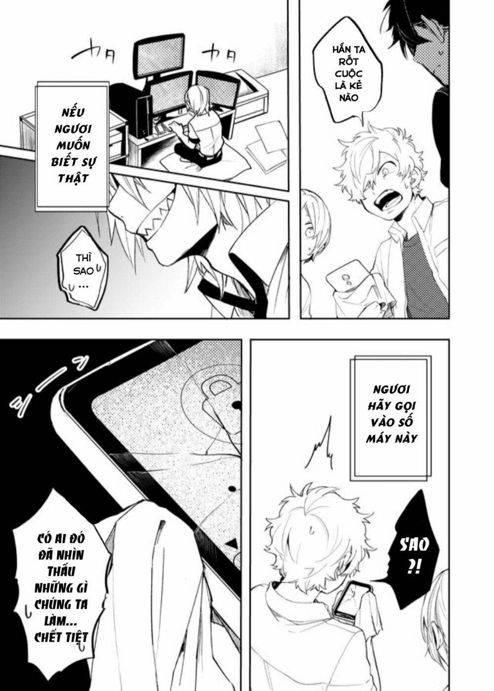 Memento Memori: Chapter 20