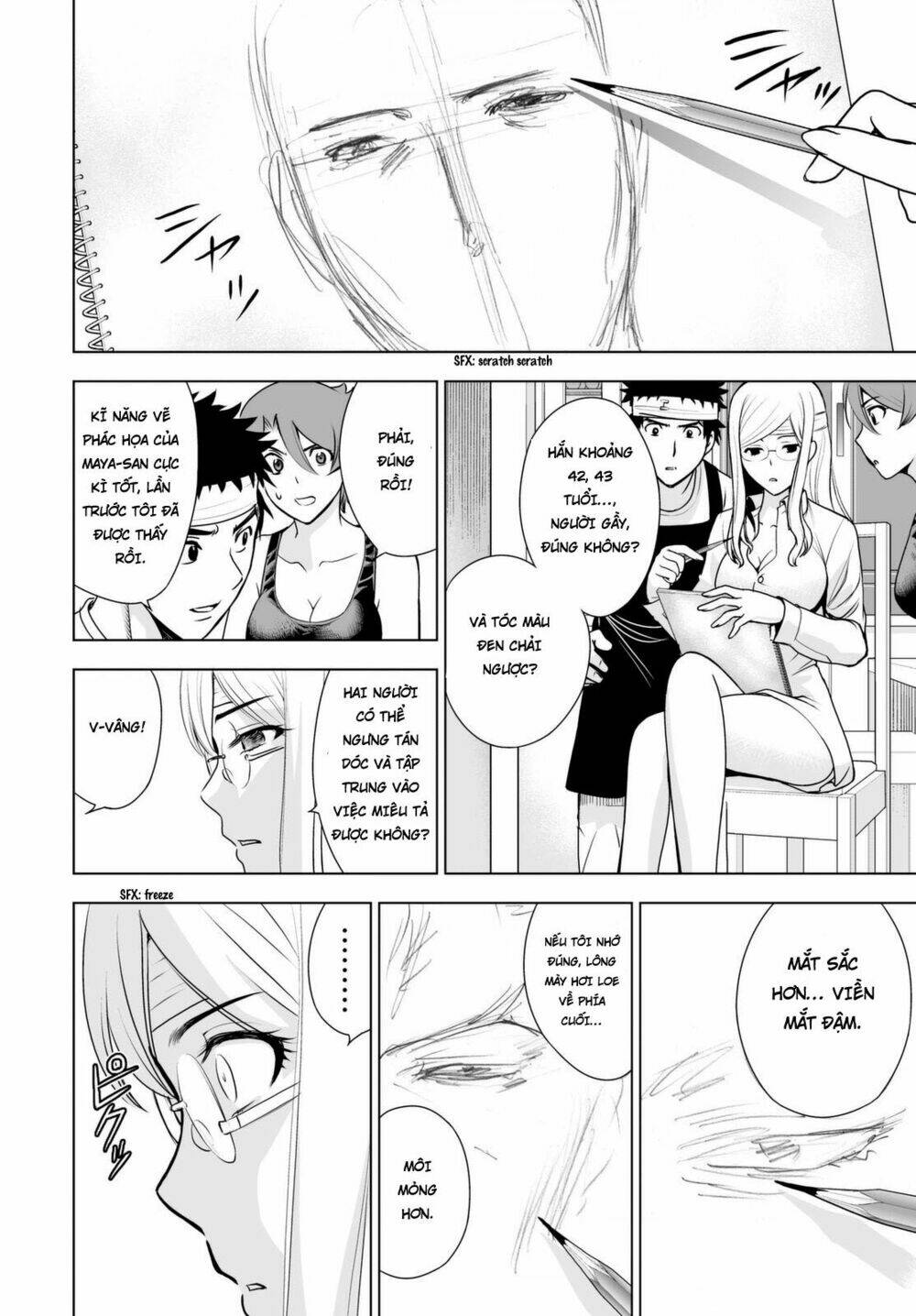 Deathtopia: Chapter 45
