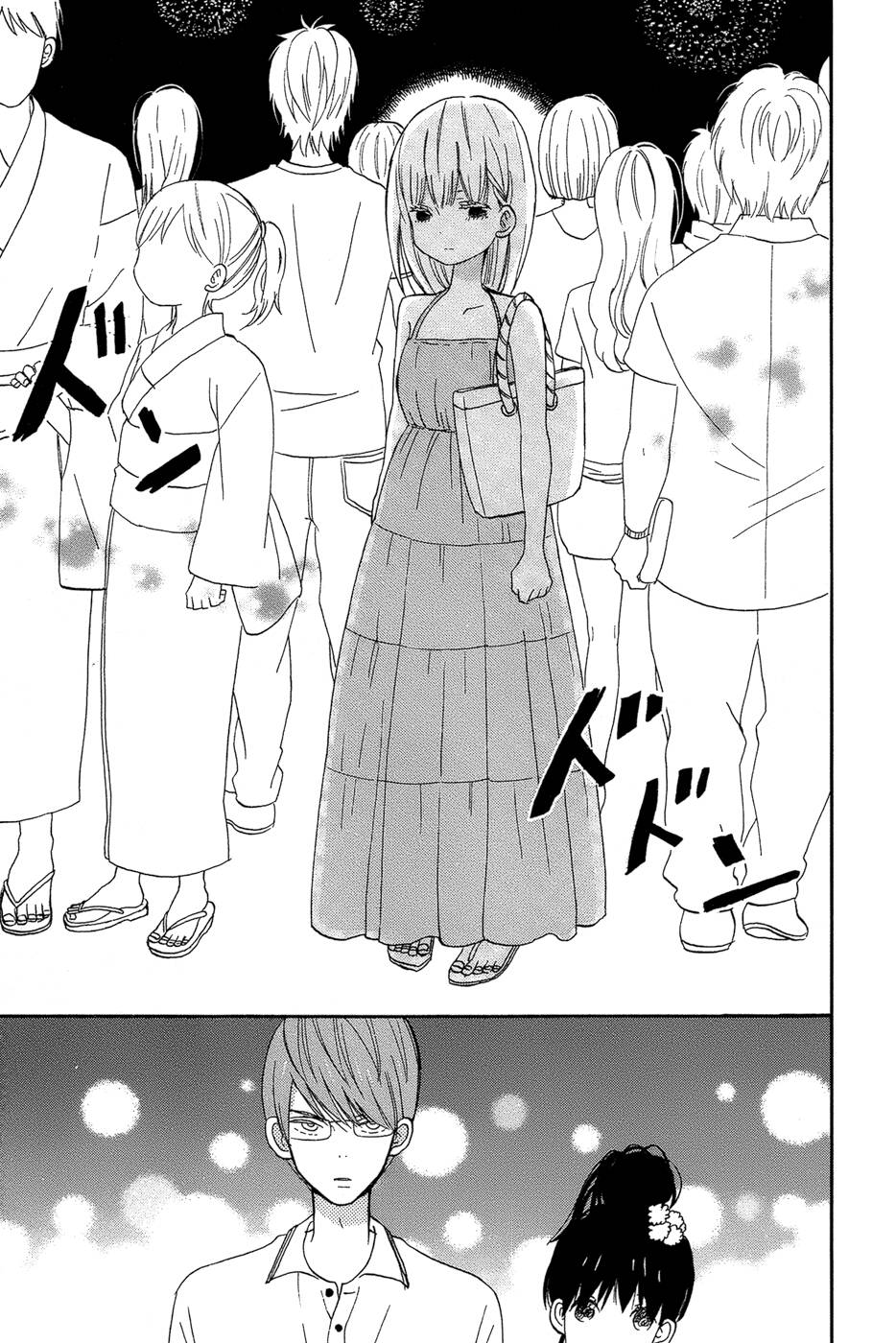 Ngôi Nhà Mặt Trời: Chapter 16