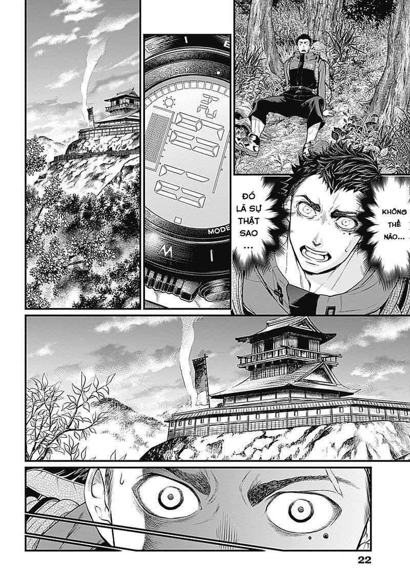 Shin Gunjou Senki: Chapter 1