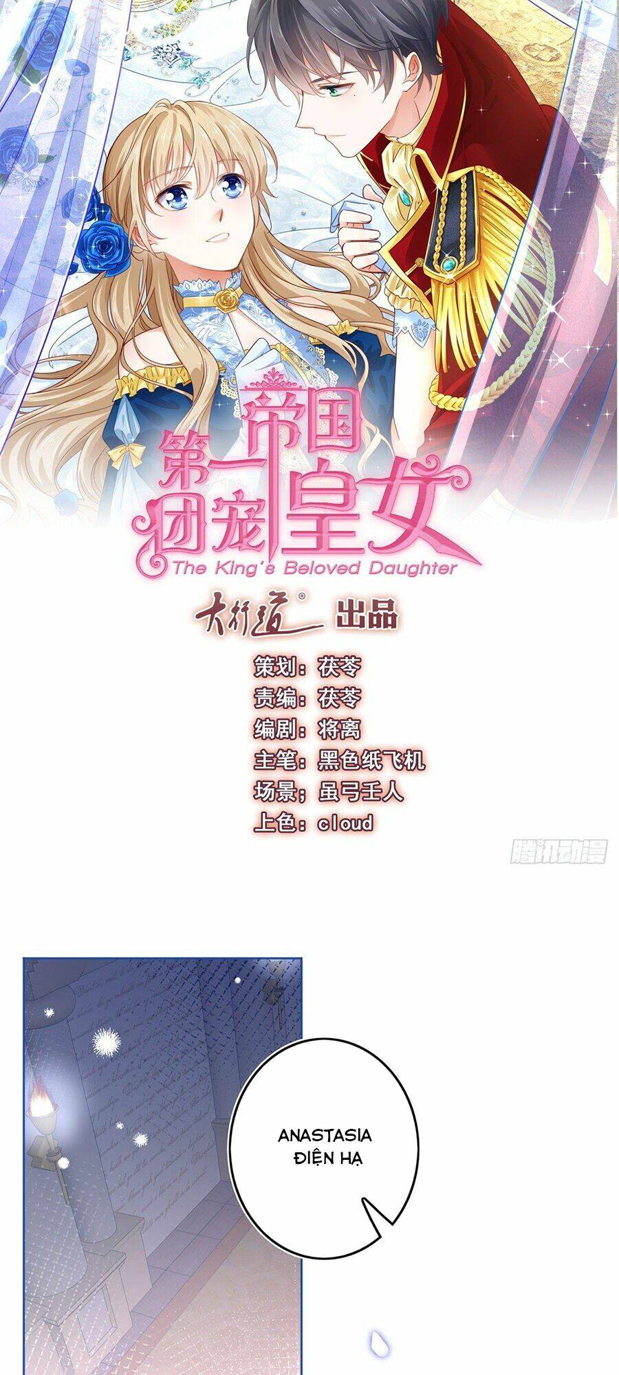 Nữ Hoàng Đầu Tiên Của Đế Quốc: Chapter 22