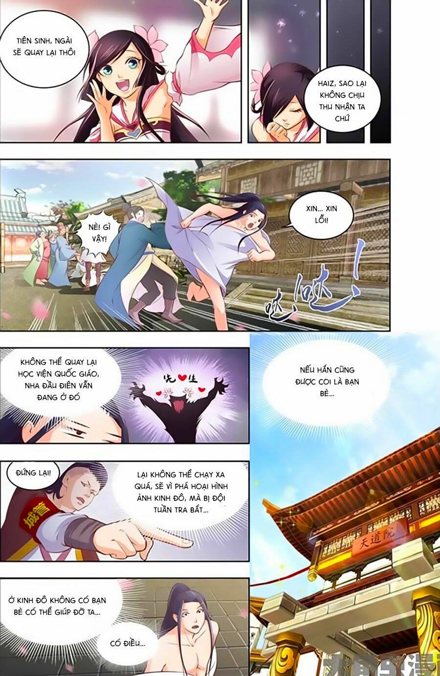 Trạch Thiên Ký: Chapter 7.1