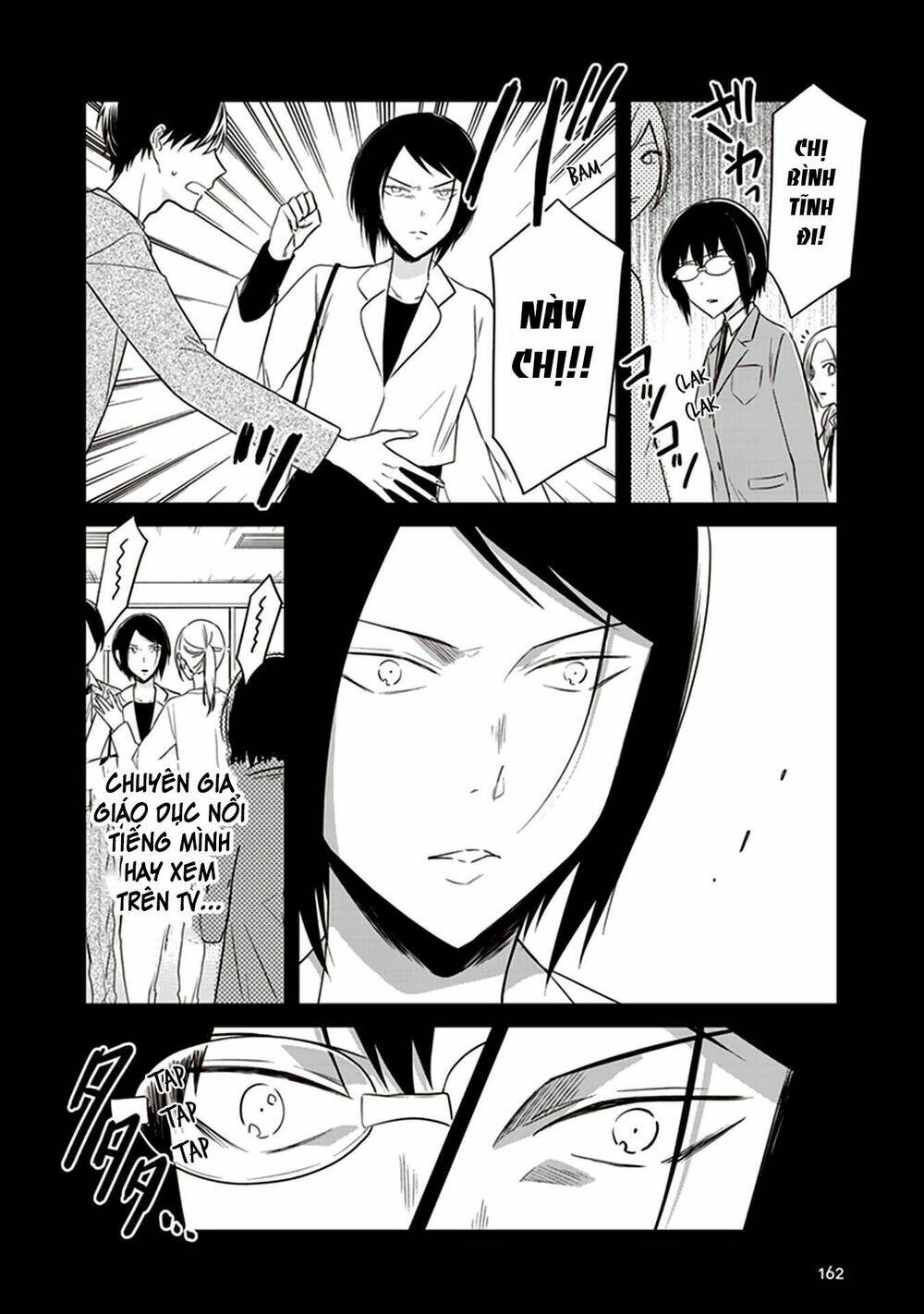 Jk To Sutego No Akachan: Chapter 17