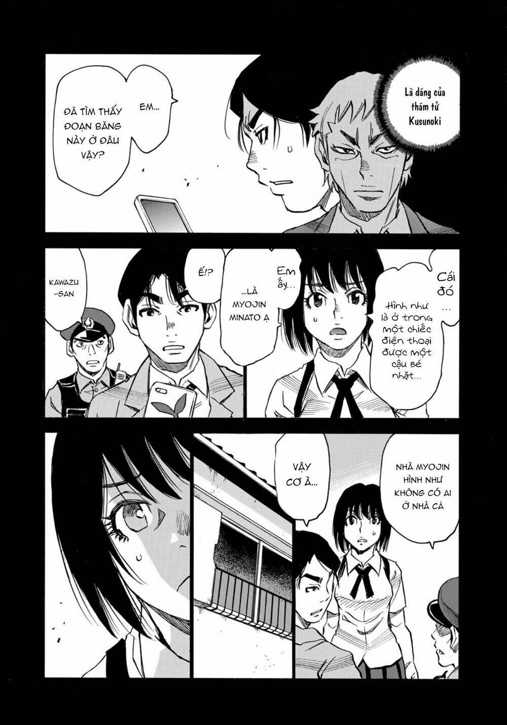 Hòn Đảo Nổi Trên Vũng Nước Bùn: Chapter 21