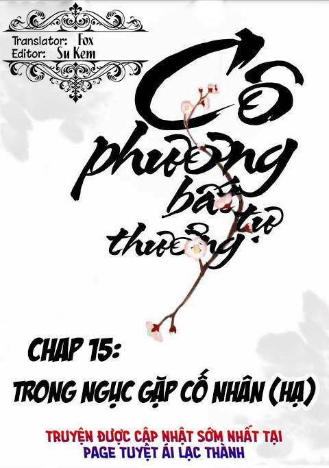 Cô Phương Bất Tự Thưởng (Màu): Chapter 15