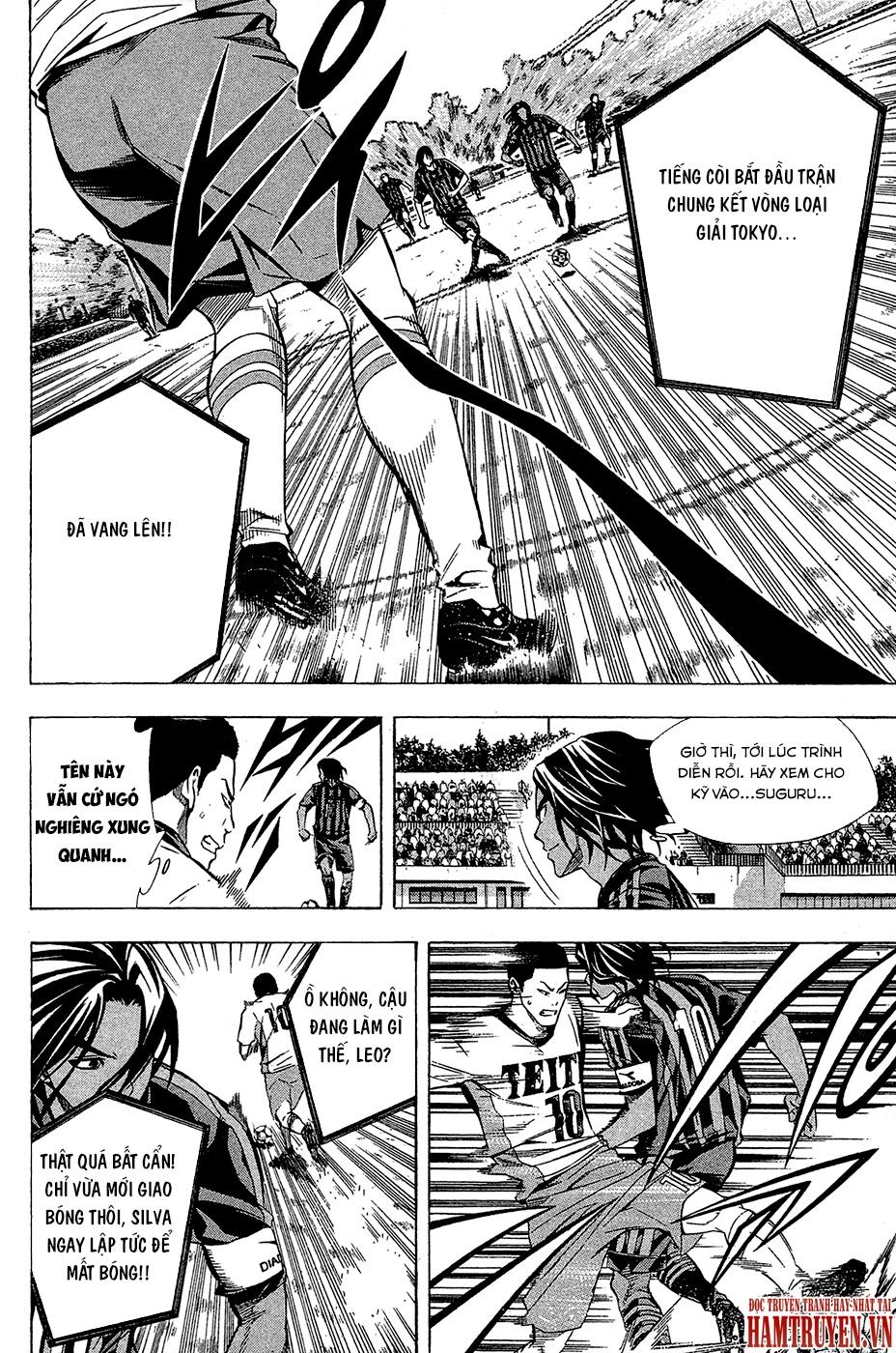 Area No Kishi: Chapter 116