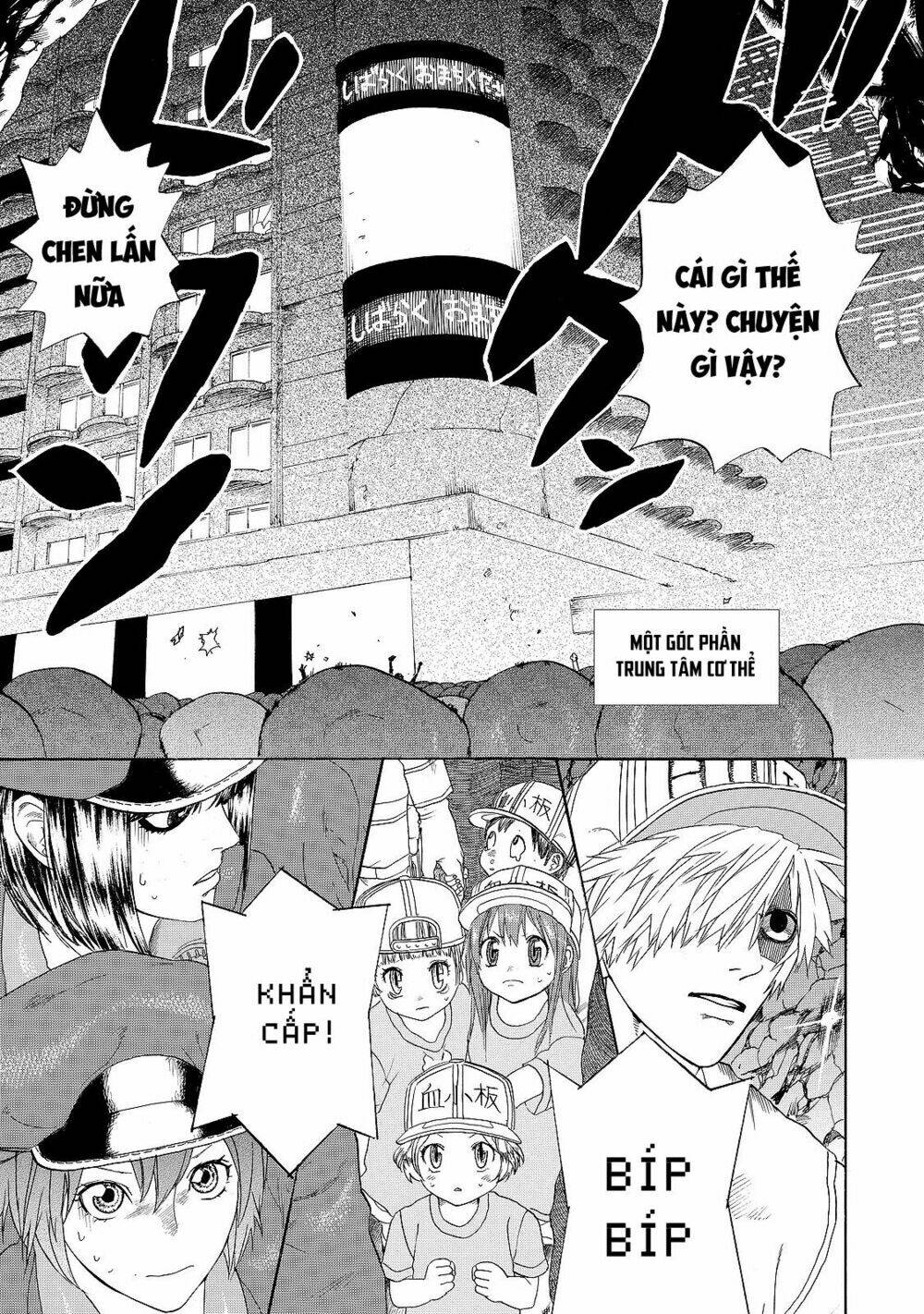 Hataraku Saibou!: Chapter 17