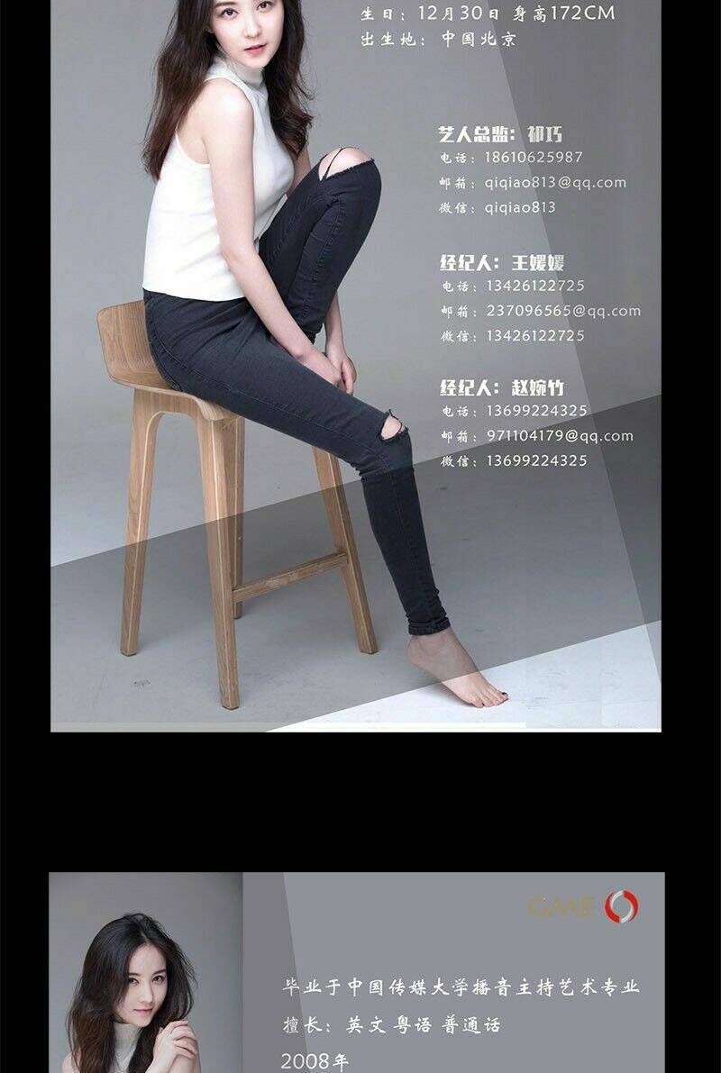 Chí Tôn Chư Thiên: Chapter 35