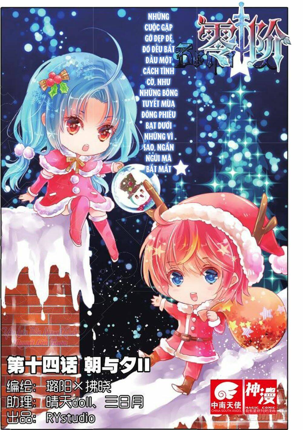 Linh Giai: Chapter 14