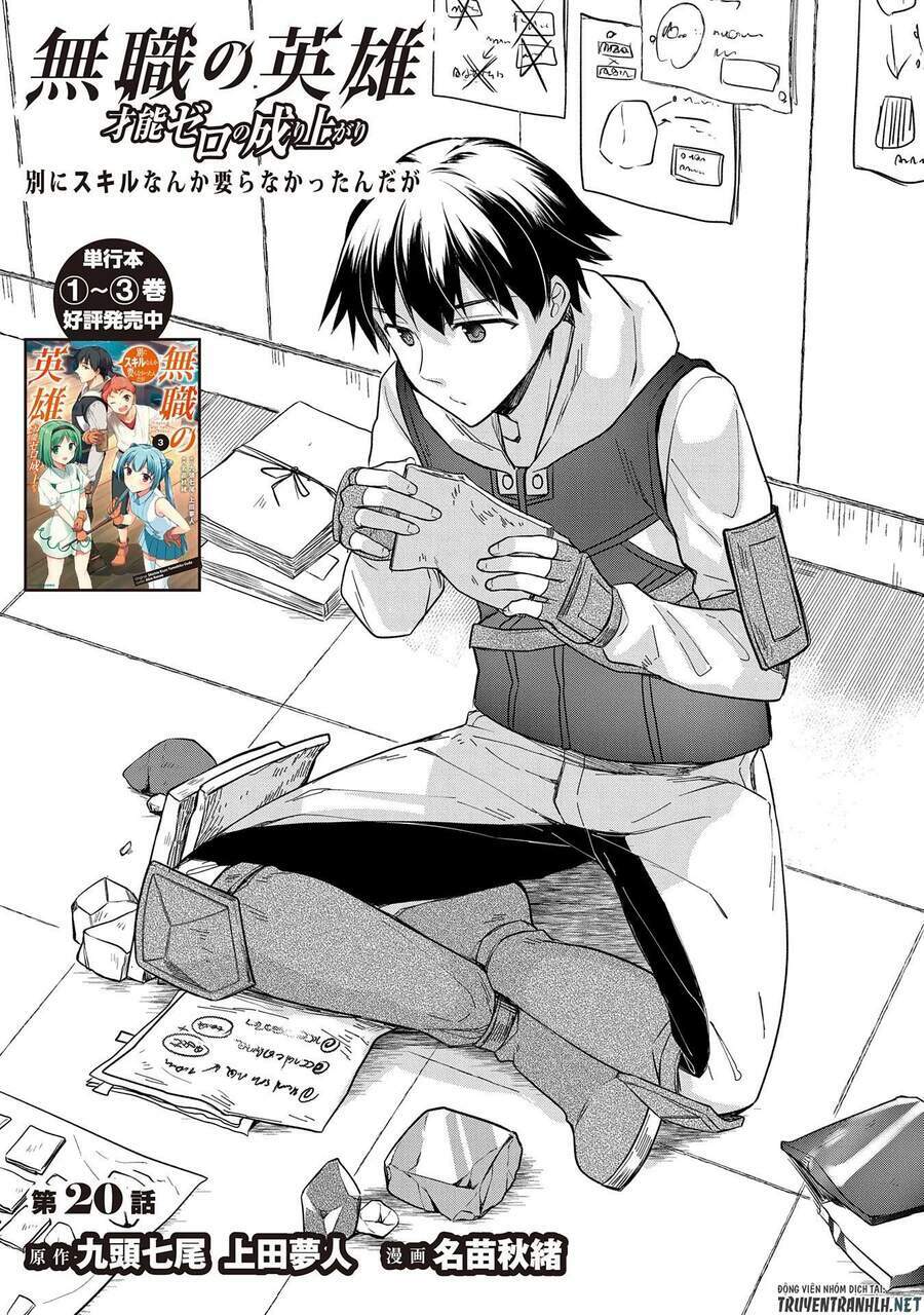 Mushoku No Eiyuu: Betsu Ni Skill Nanka Iranakattan Daga: Chapter 20