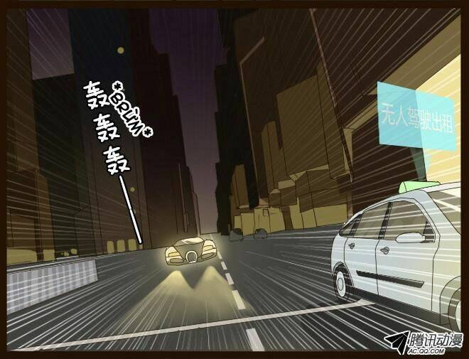 Future trial: Chapter 4