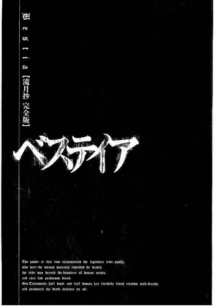 Bestia: Chapter 8