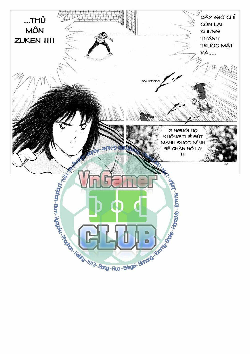 Captain Tsubasa: Golden 23: Chapter 8