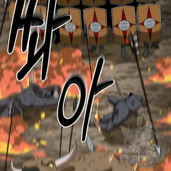 Ngôi Nhà Kết Nối Với Hầm Ngục: Chapter 29