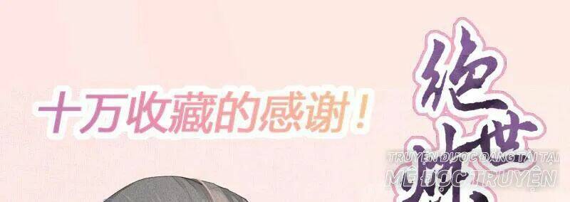 Tuyệt Thế Luyện Đan Sư: Chapter 9