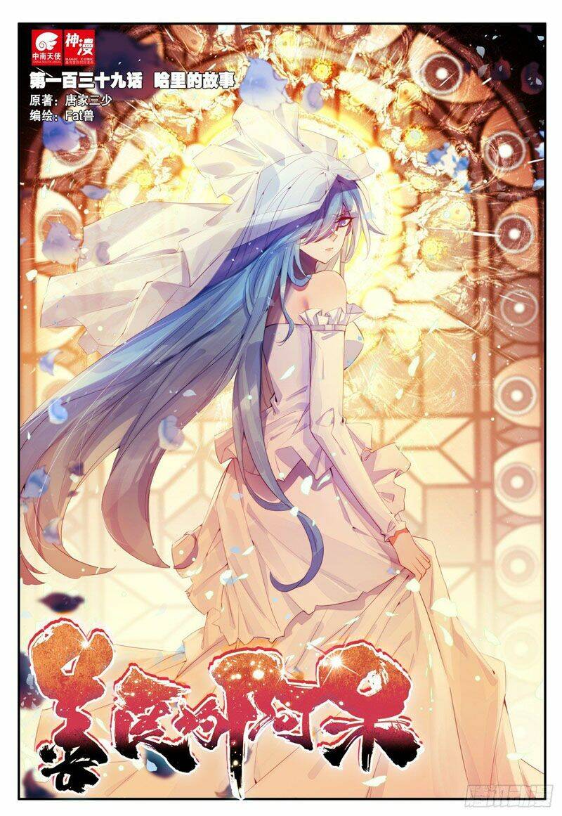 Thiện Lương Tử Thần: Chapter 163