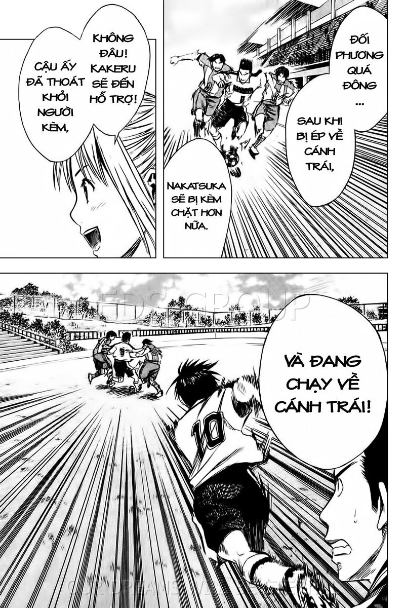 Area No Kishi: Chapter 14