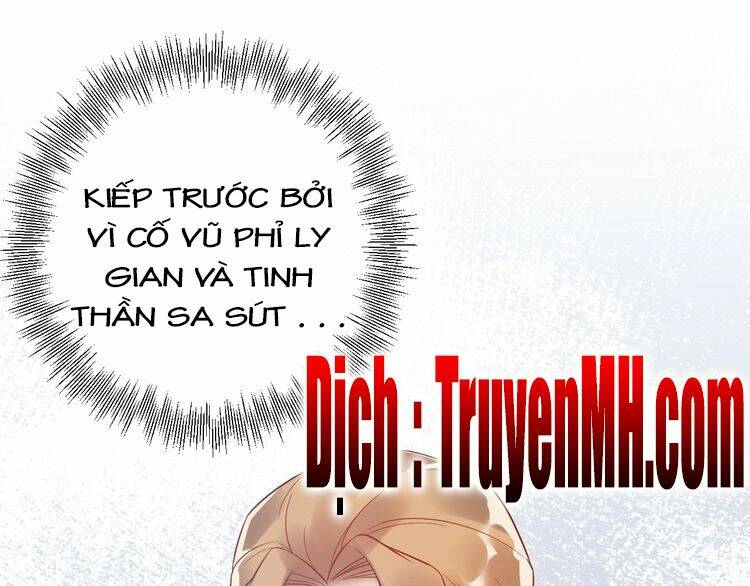 Trong Sinh Chi Ức Vạn Ảnh Hậu Yếu Thượng Vị: Chapter 45