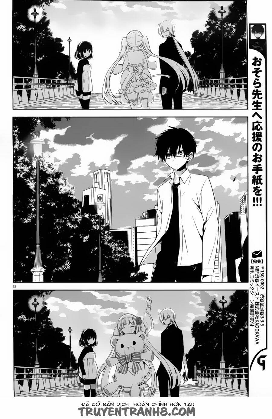 Boku To Senpai No Tekken Kousai: Chapter 19