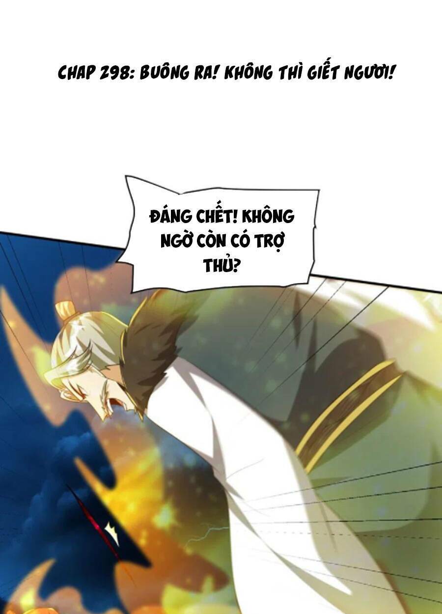 Yêu Giả Vi Vương: Chapter 298