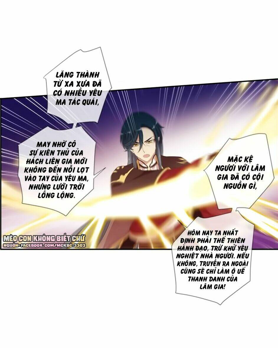 Bách Yêu Dị Văn: Chapter 62