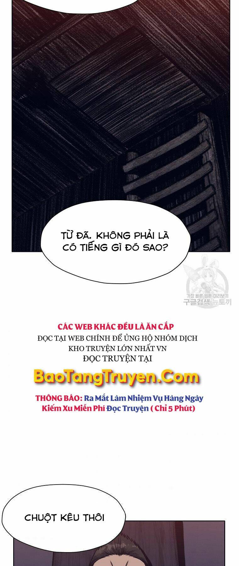 Thiên Võ Chiến Thần: Chapter 49