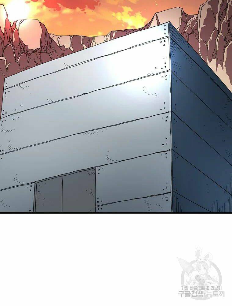 Các Chòm Sao Chỉ Chú Ý Mình Tôi: Chapter 31