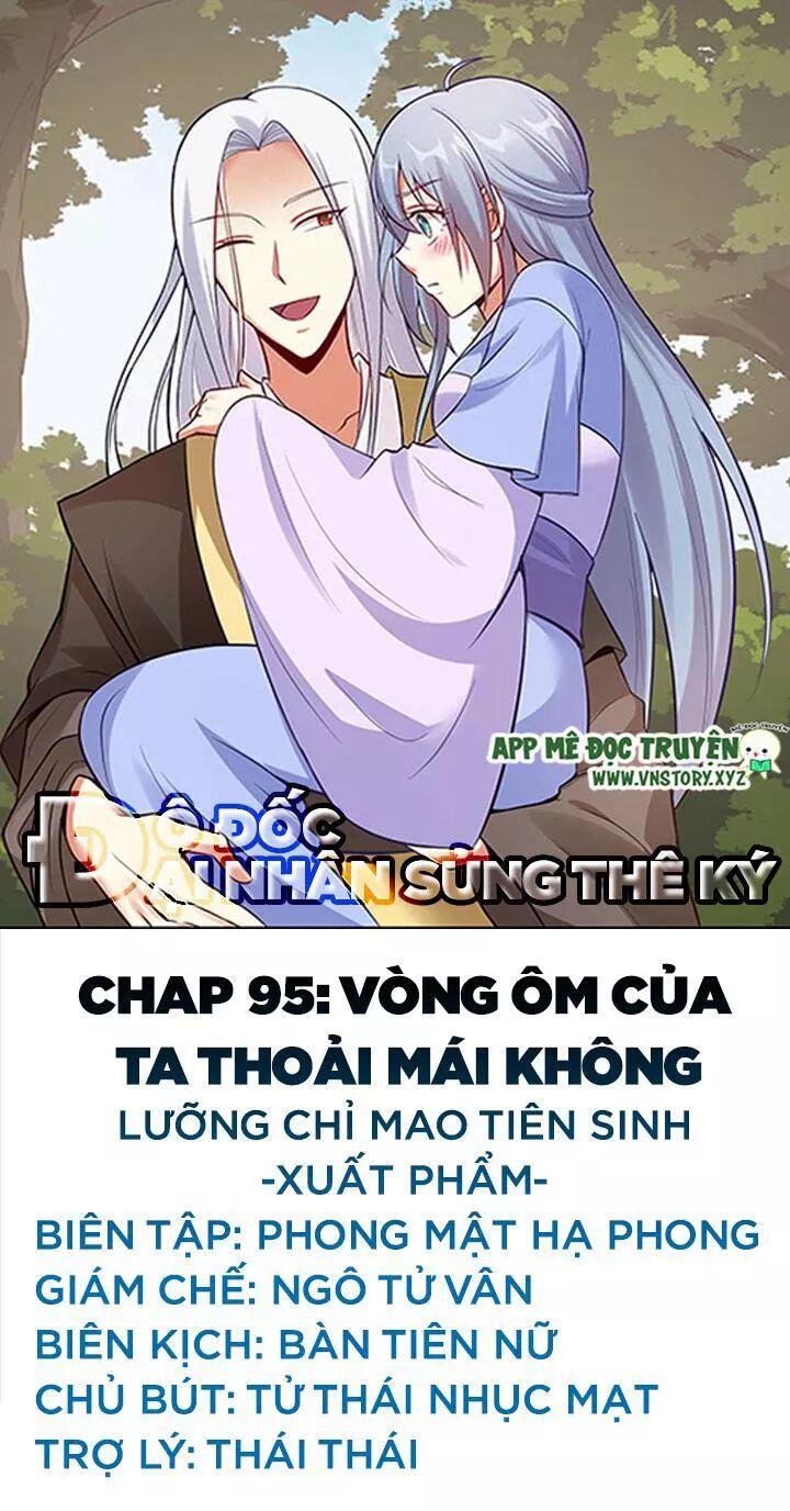 Đô đốc đại nhân sủng thê kí: Chapter 95: Vòng ôm của ta thoải mái không?