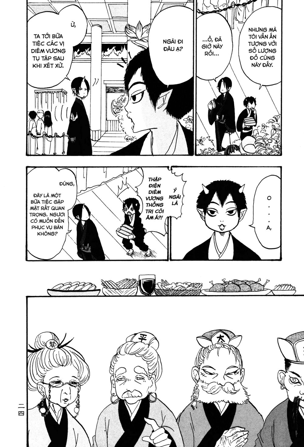 Cậu Bé Quả Đào - Hoozuki No Reitetsu: Chapter 22