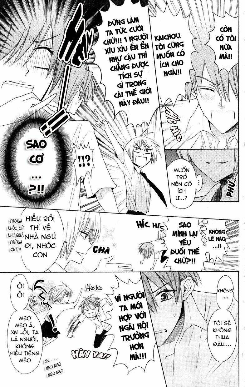 Thầy Giáo Của Tôi: Chapter 17