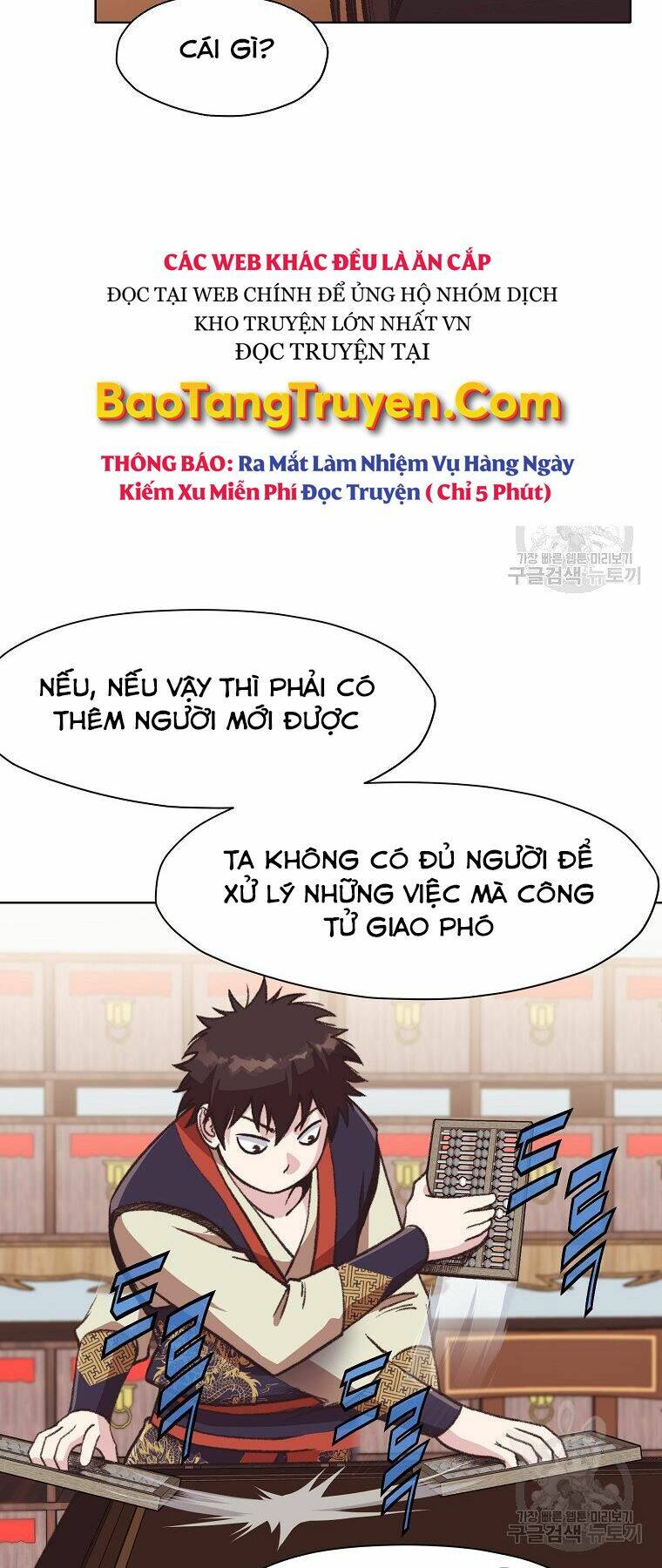 Thiên Võ Chiến Thần: Chapter 47