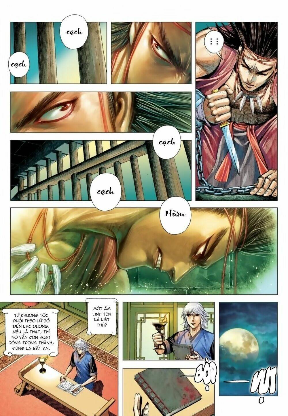 Tam Quốc Chí Dị: Chapter 12