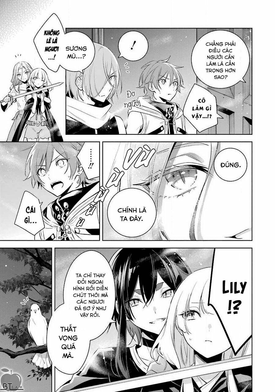 Okyu No Trinity: Chapter 36