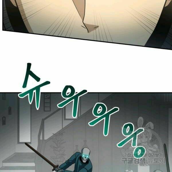 Ngôi Nhà Kết Nối Với Hầm Ngục: Chapter 27