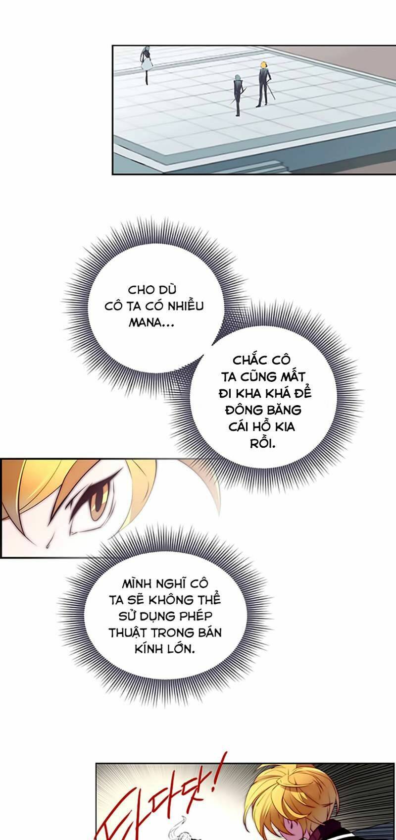 The Memory Of Wind: Anz: Chapter 17