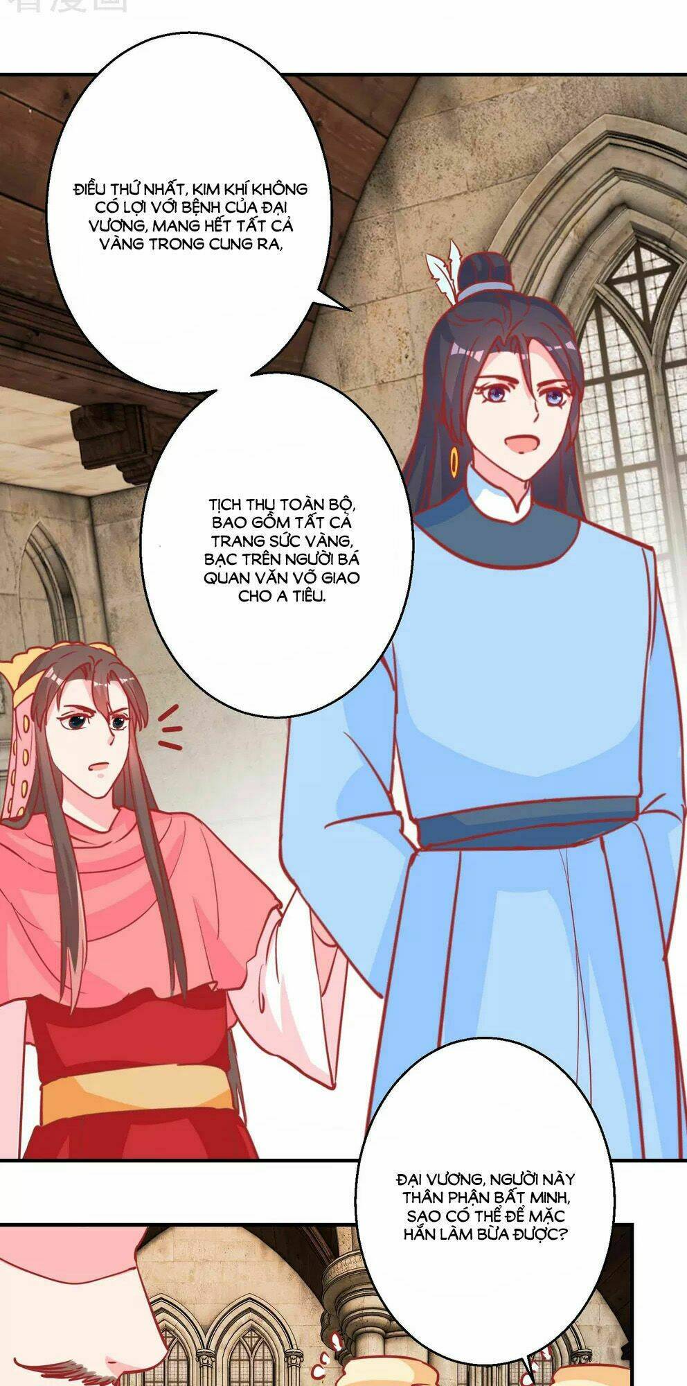 Hoàng Thượng Ở Trên, Thần Ở Dưới: Chapter 75