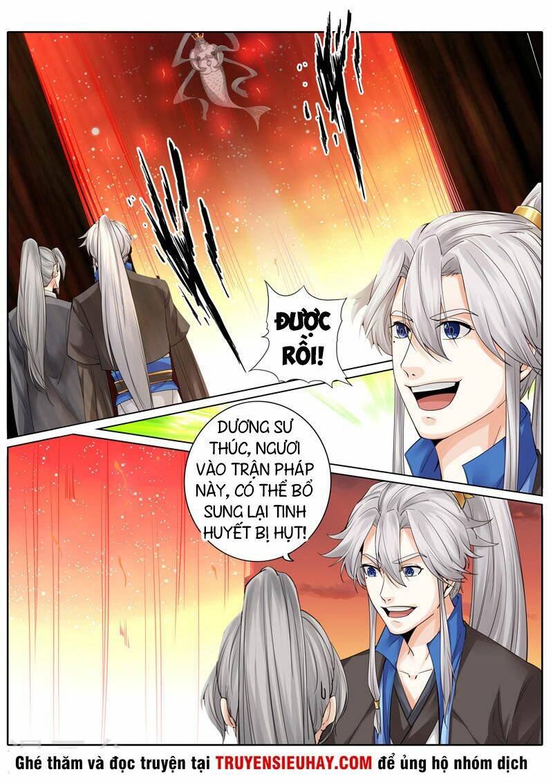 Chư Thiên Ký: Chapter 255