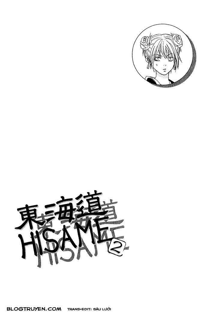Toukaidou Hisame: Chapter 8