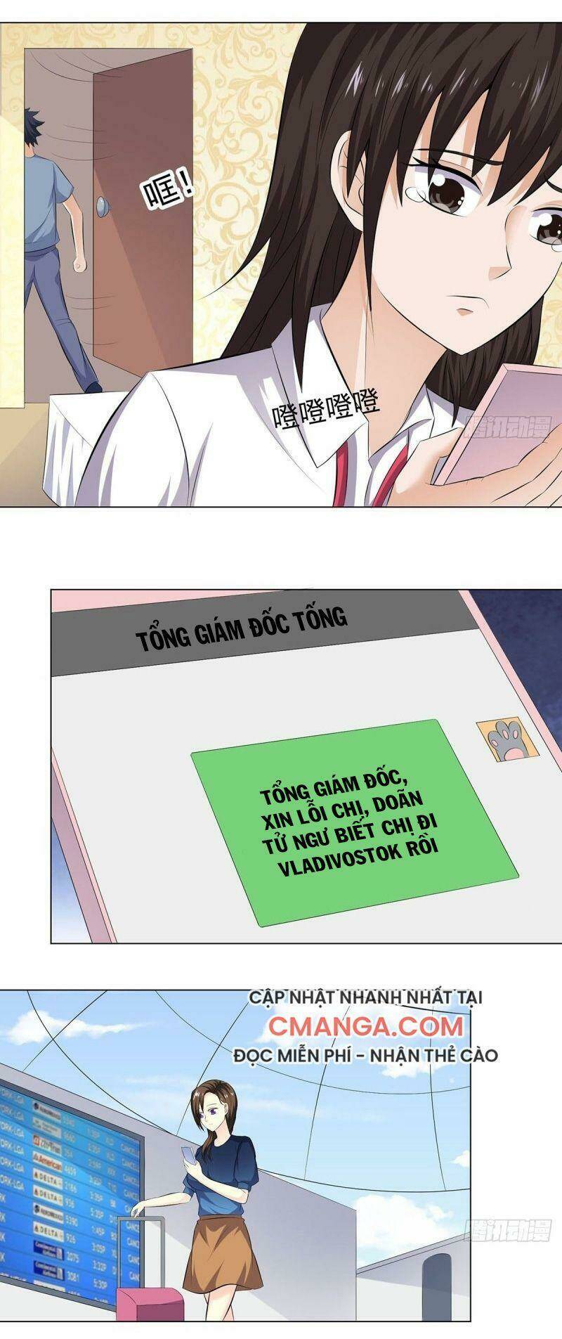 Tên Bảo Vệ Này Có Chút Tà: Chapter 40