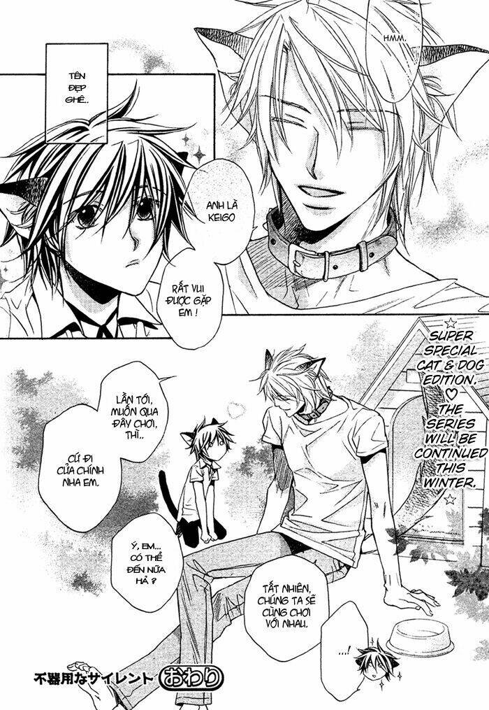 Chuyện Tình Của Toono Và Tamiya: Chapter 10.1