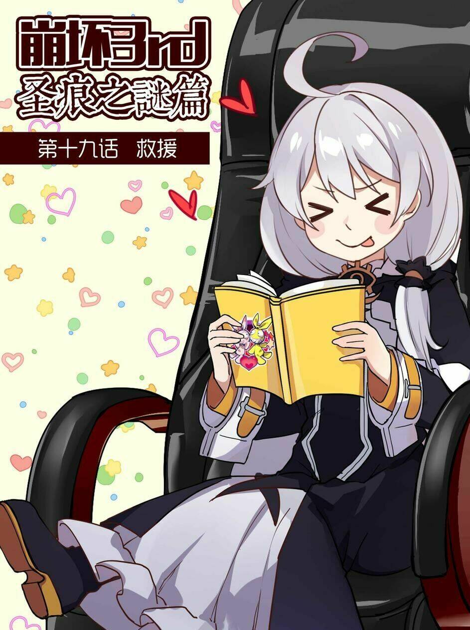 Băng Hoại 3Rd: Chapter 19