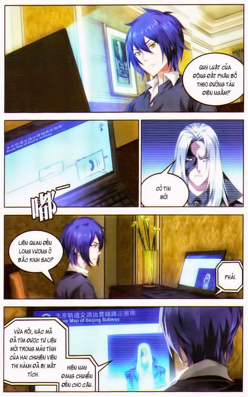 Long Tộc 2: Chapter 44
