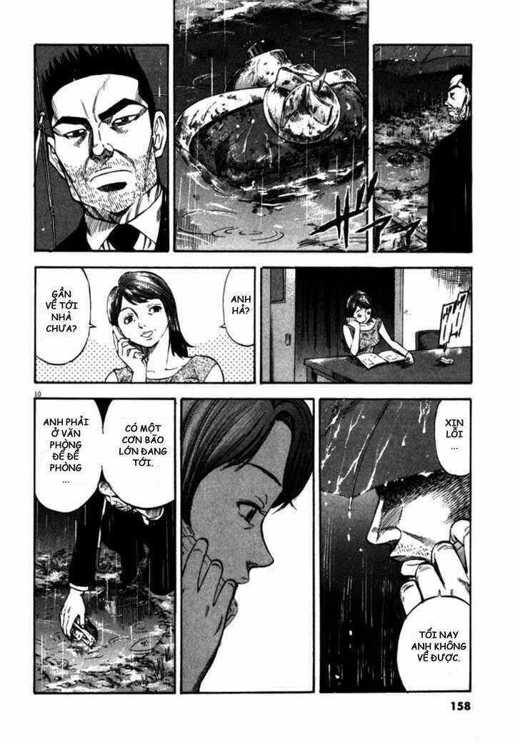 Waga Na Wa Umishi: Chapter 56