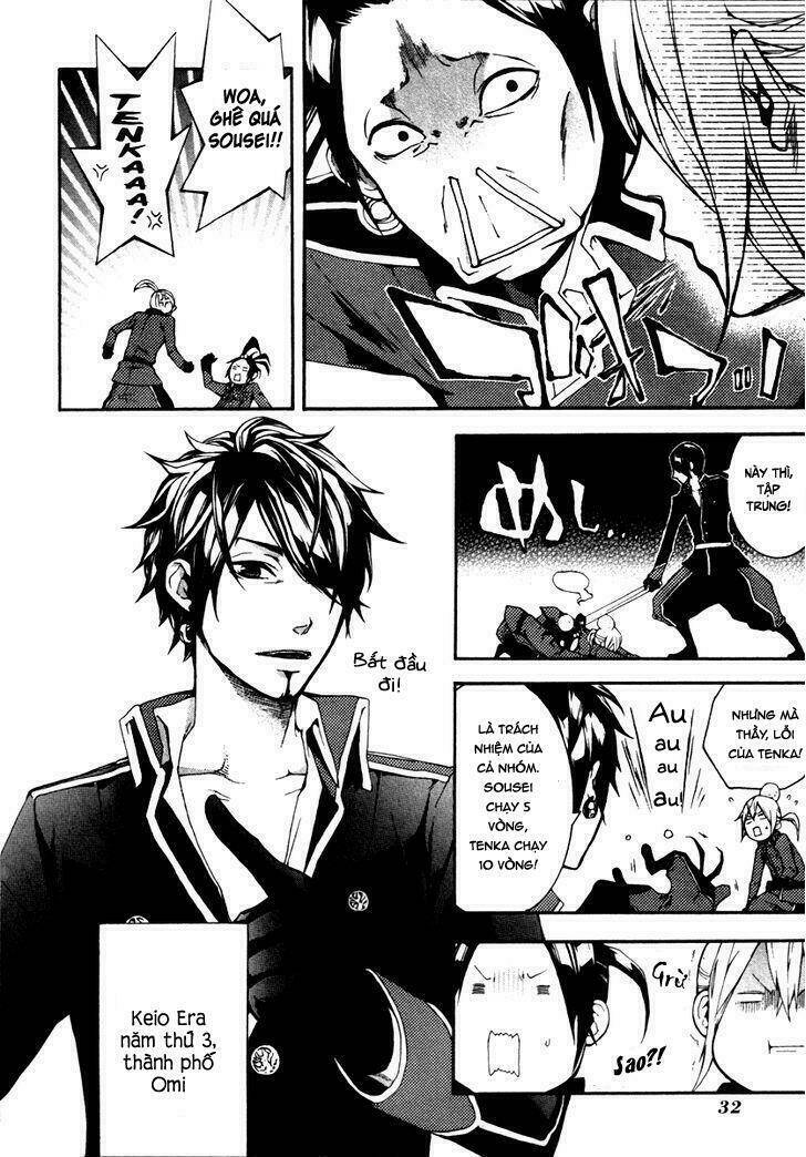 Donten Ni Warau Gaiden: Chapter 2